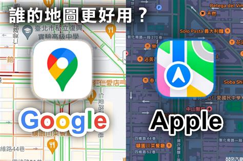 iphone指南針用法|如何用指南針或Google地圖，傳送座標資訊、所在位。